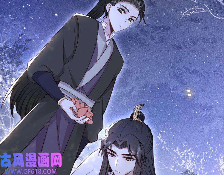 孤王寡女第27话 冷面之下的心