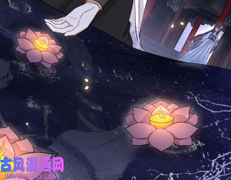 孤王寡女第27话 冷面之下的心