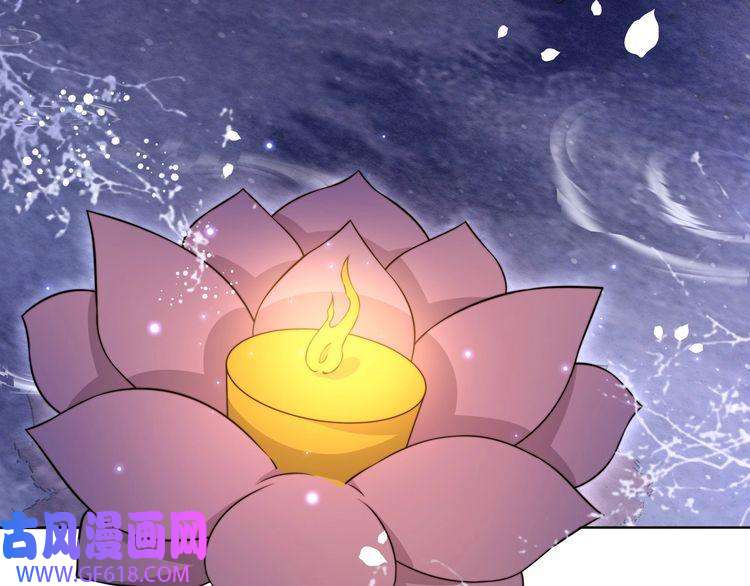 孤王寡女第27话 冷面之下的心