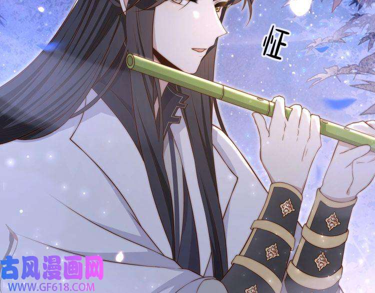 孤王寡女第27话 冷面之下的心