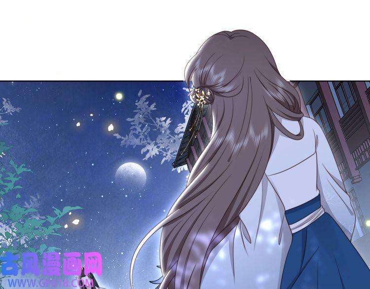 孤王寡女第27话 冷面之下的心