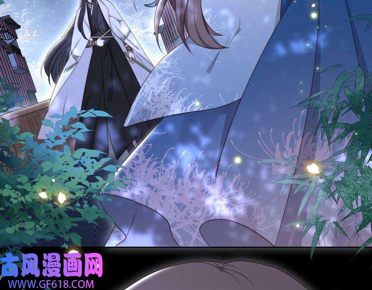 孤王寡女第27话 冷面之下的心