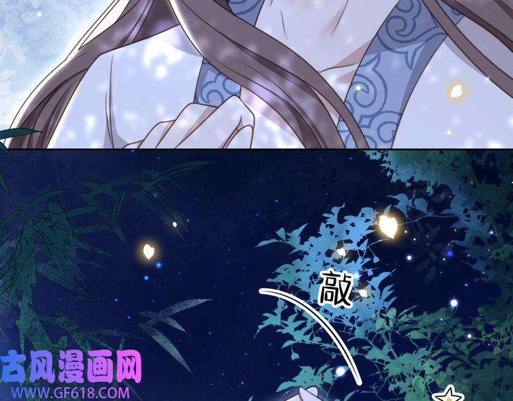 孤王寡女第27话 冷面之下的心