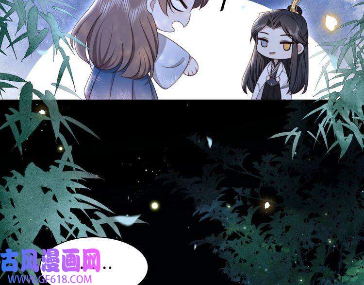 孤王寡女第27话 冷面之下的心