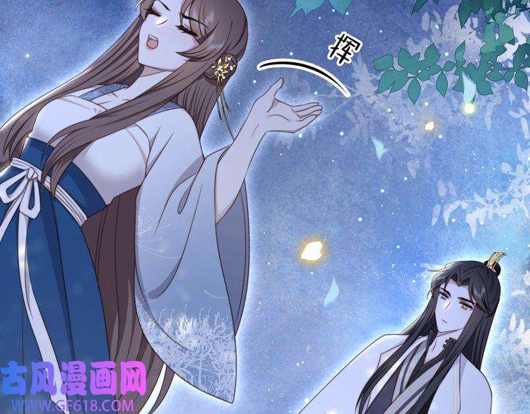 孤王寡女第27话 冷面之下的心