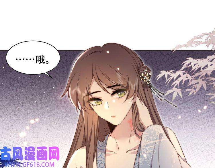 孤王寡女第27话 冷面之下的心