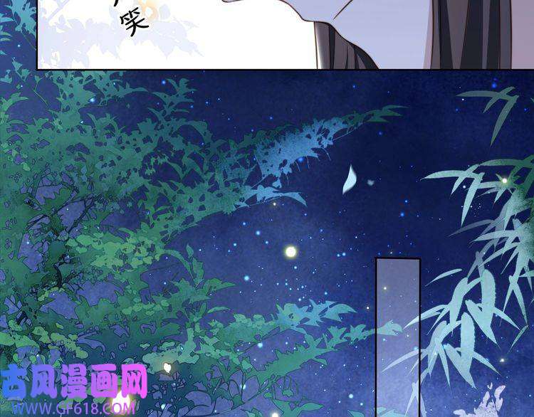 孤王寡女第27话 冷面之下的心
