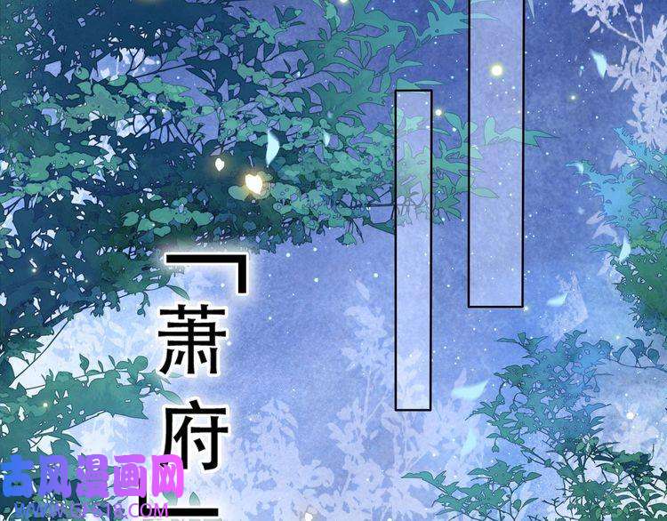 孤王寡女第27话 冷面之下的心