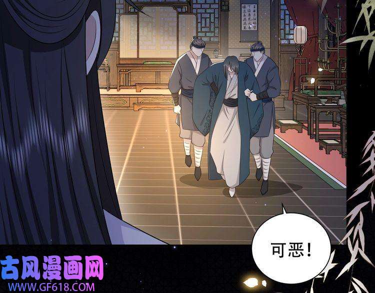 孤王寡女第27话 冷面之下的心