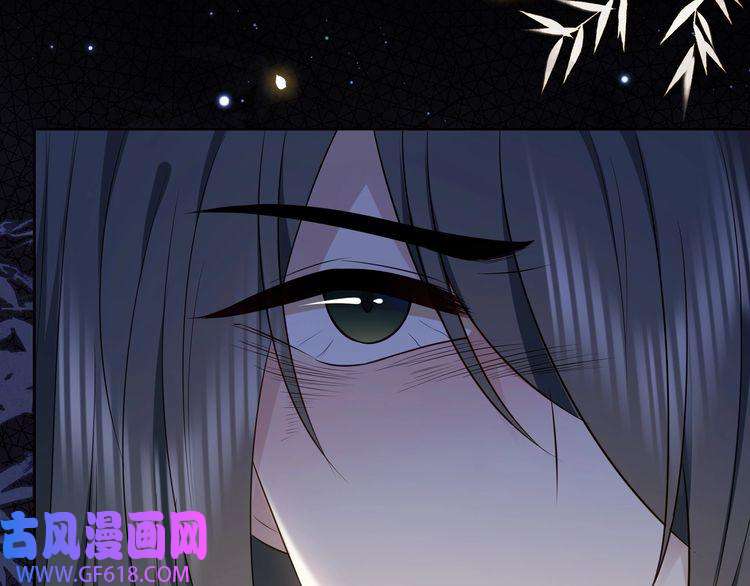孤王寡女第27话 冷面之下的心