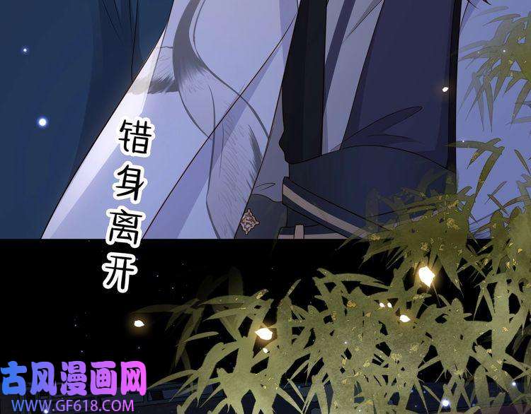 孤王寡女第27话 冷面之下的心