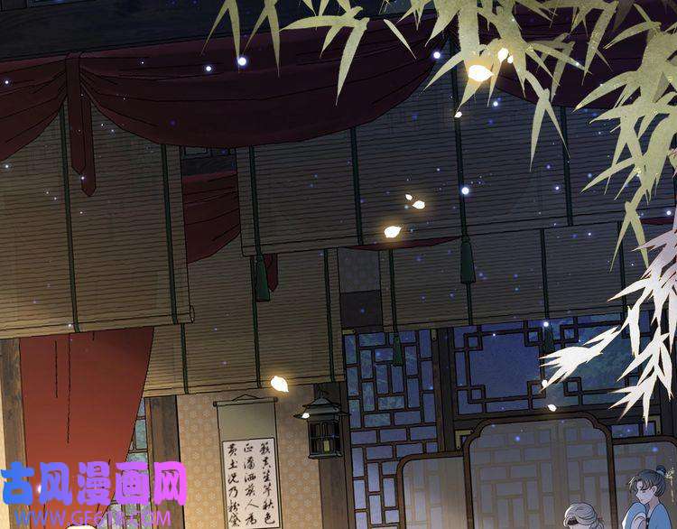 孤王寡女第27话 冷面之下的心