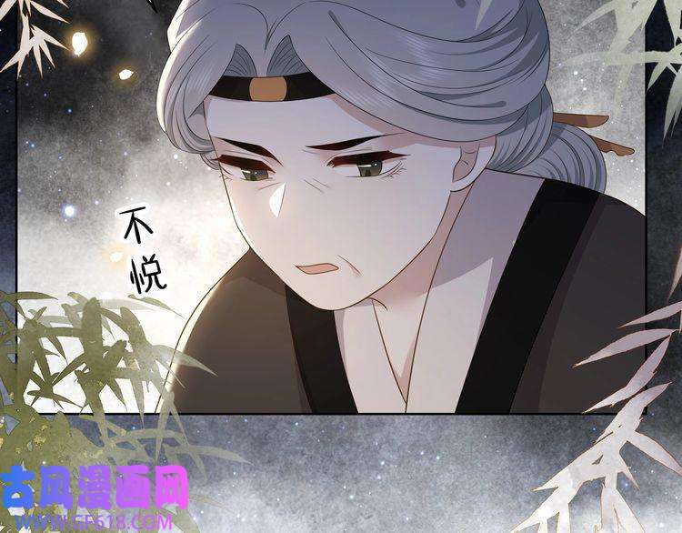 孤王寡女第27话 冷面之下的心