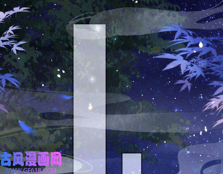 孤王寡女第27话 冷面之下的心