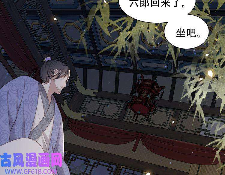 孤王寡女第27话 冷面之下的心