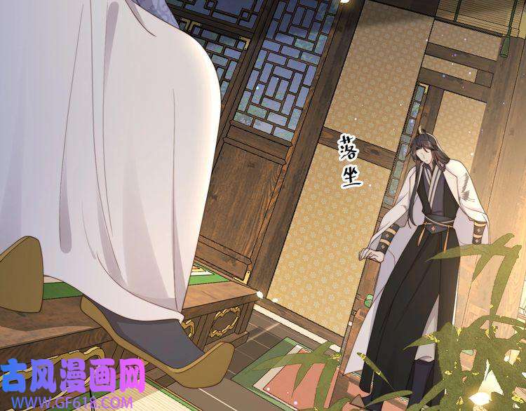孤王寡女第27话 冷面之下的心