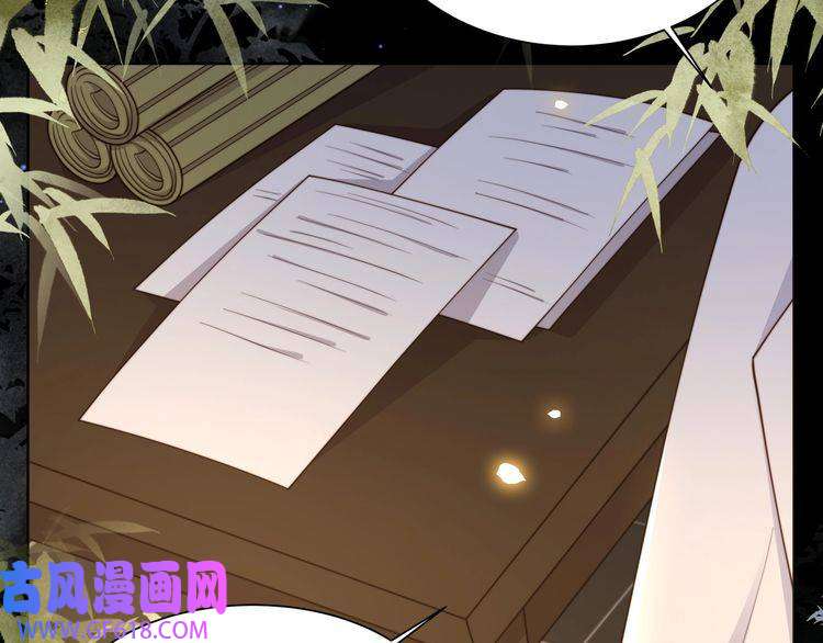 孤王寡女第27话 冷面之下的心