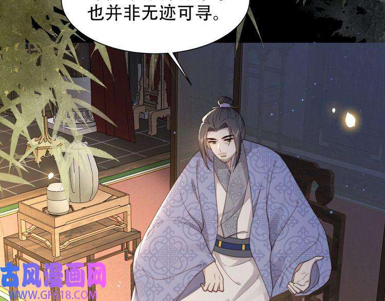 孤王寡女第27话 冷面之下的心
