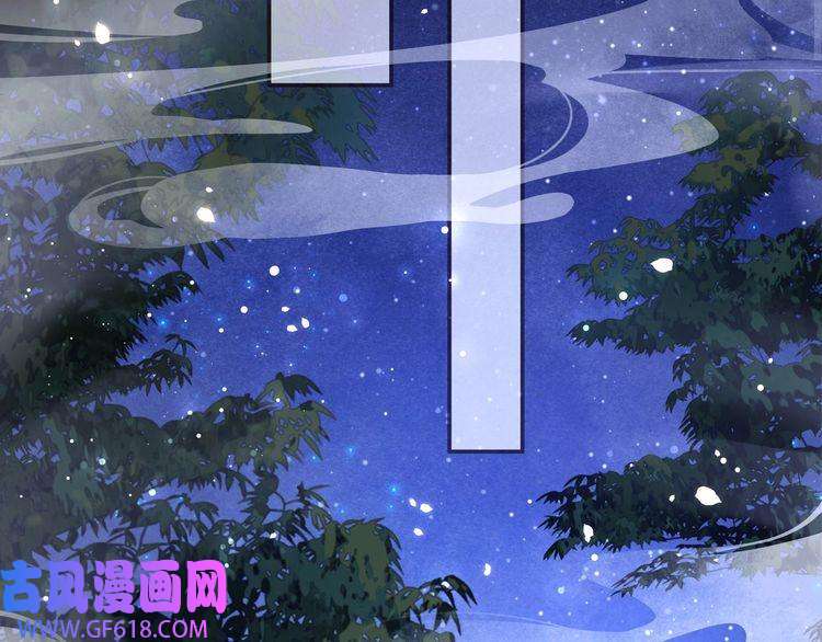 孤王寡女第27话 冷面之下的心