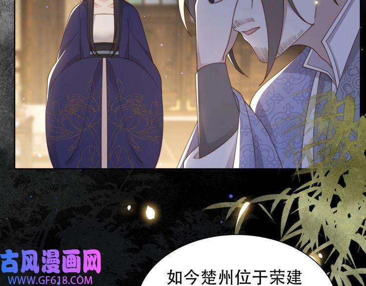 孤王寡女第27话 冷面之下的心