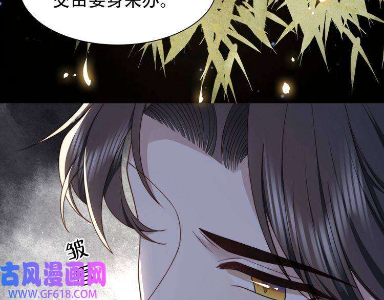 孤王寡女第27话 冷面之下的心