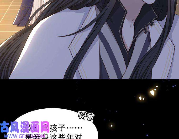 孤王寡女第27话 冷面之下的心
