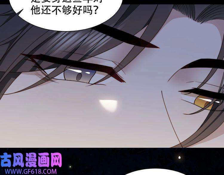 孤王寡女第27话 冷面之下的心