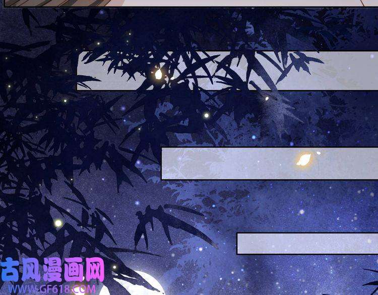 孤王寡女第27话 冷面之下的心