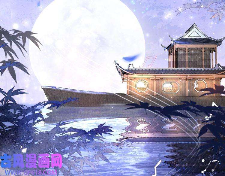 孤王寡女第27话 冷面之下的心