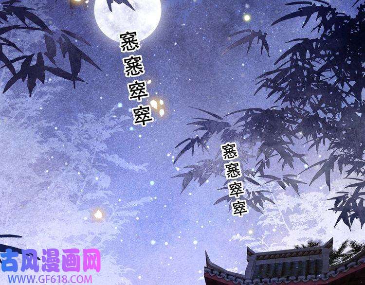 孤王寡女第27话 冷面之下的心