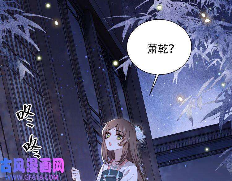 孤王寡女第27话 冷面之下的心