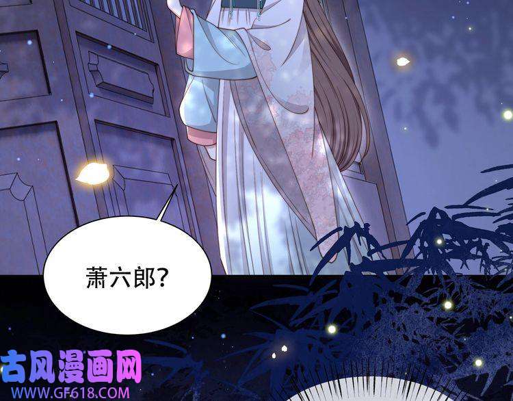 孤王寡女第27话 冷面之下的心