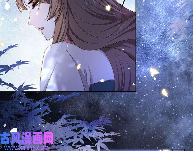 孤王寡女第28话 乖仔害羞了？