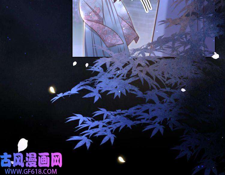 孤王寡女第28话 乖仔害羞了？
