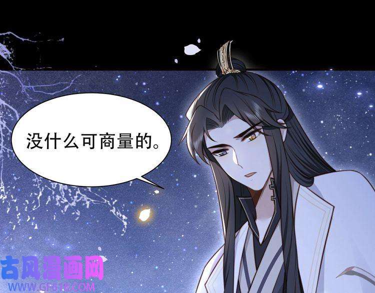 孤王寡女第28话 乖仔害羞了？