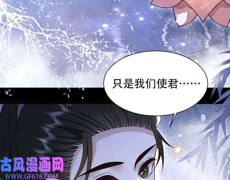 孤王寡女第28话 乖仔害羞了？