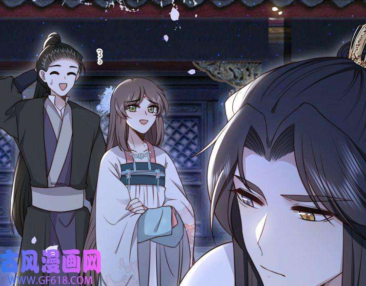 孤王寡女第28话 乖仔害羞了？