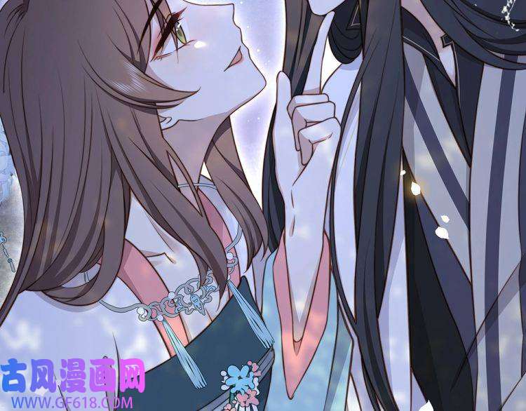 孤王寡女第28话 乖仔害羞了？
