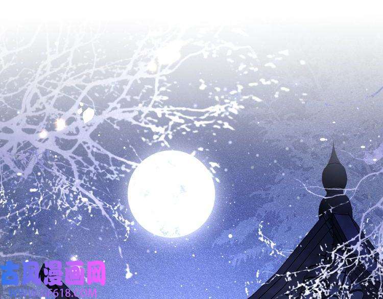 孤王寡女第28话 乖仔害羞了？