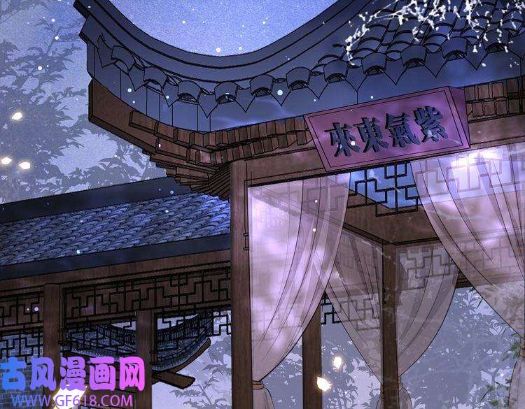 孤王寡女第28话 乖仔害羞了？