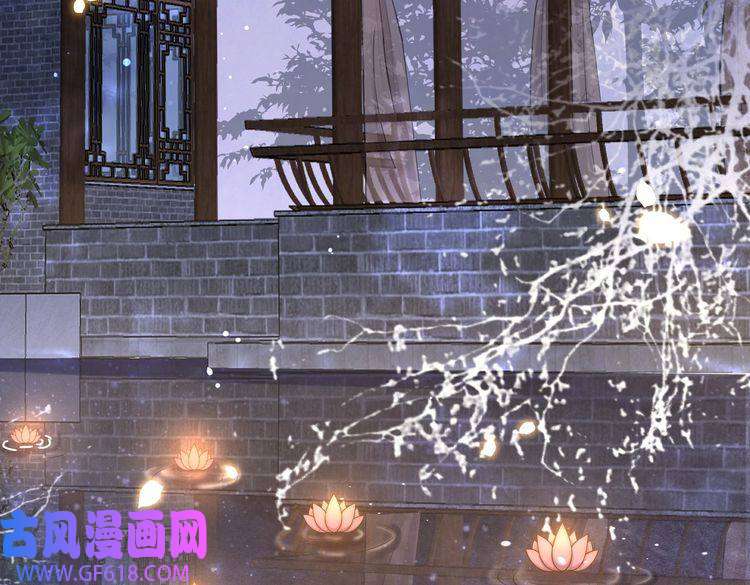 孤王寡女第28话 乖仔害羞了？