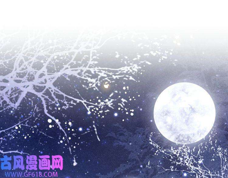 孤王寡女第28话 乖仔害羞了？