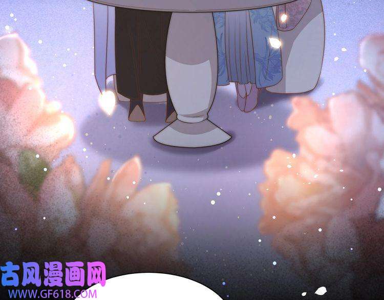 孤王寡女第28话 乖仔害羞了？