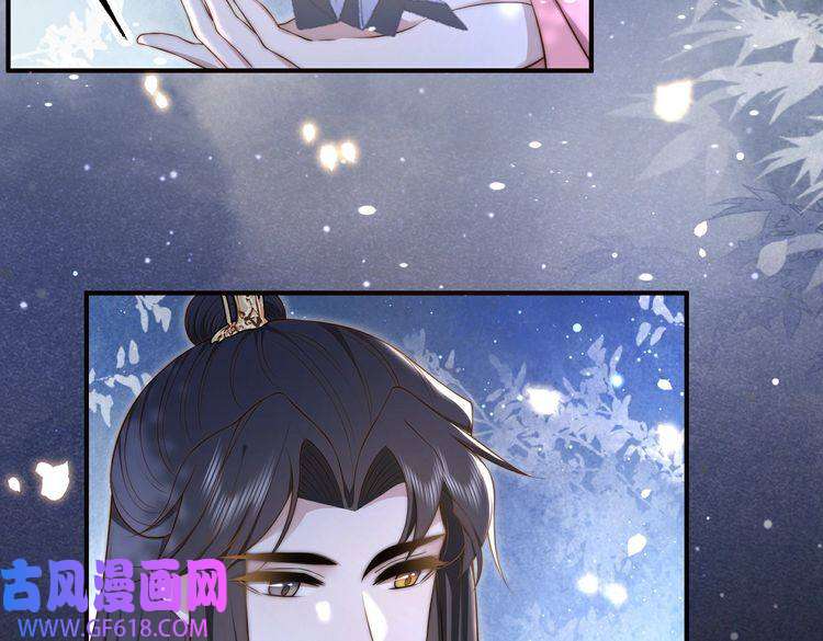 孤王寡女第28话 乖仔害羞了？
