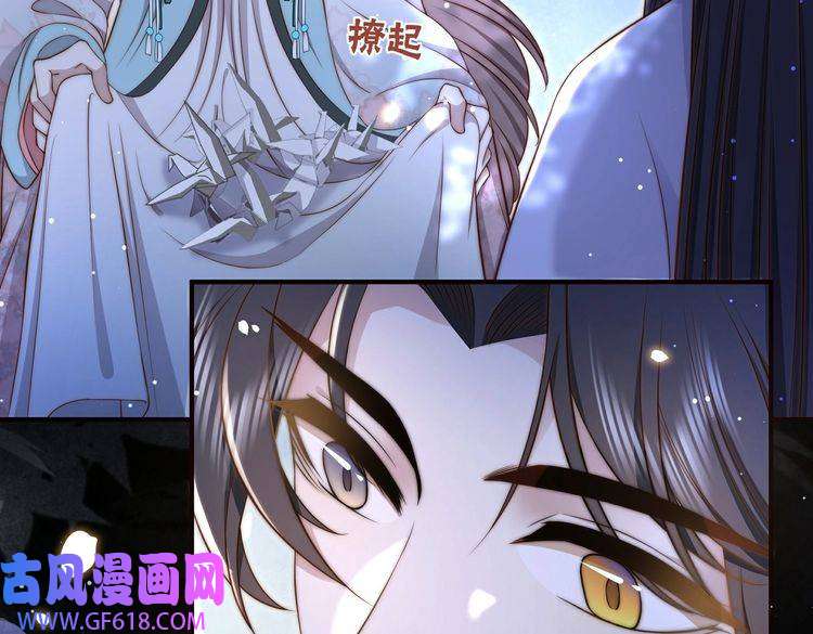 孤王寡女第28话 乖仔害羞了？
