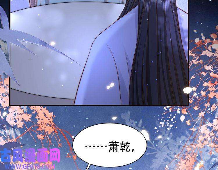 孤王寡女第28话 乖仔害羞了？
