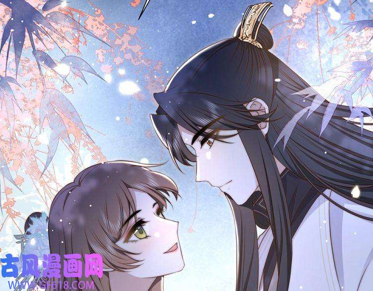 孤王寡女第28话 乖仔害羞了？