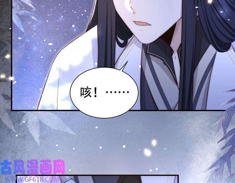 孤王寡女第28话 乖仔害羞了？