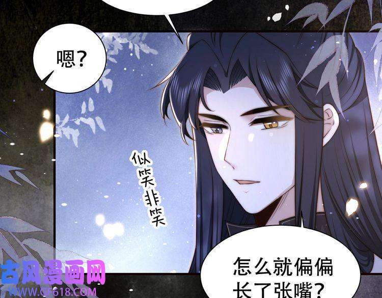 孤王寡女第28话 乖仔害羞了？