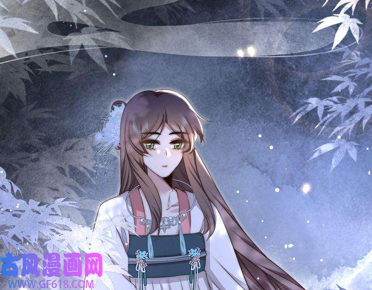 孤王寡女第28话 乖仔害羞了？